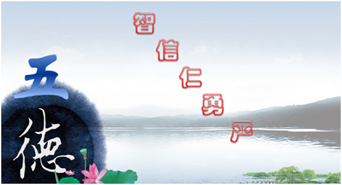 天山(shān)集(ji)團(tuán)