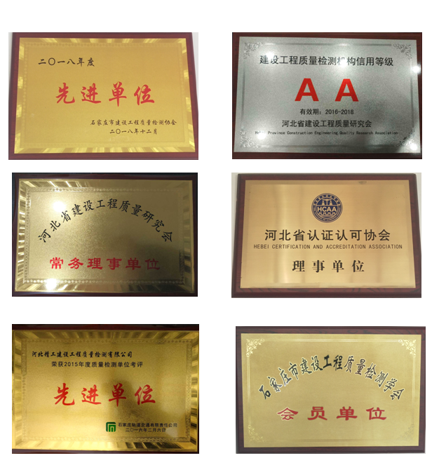 天山(shān)事業集(ji)團(tuán)