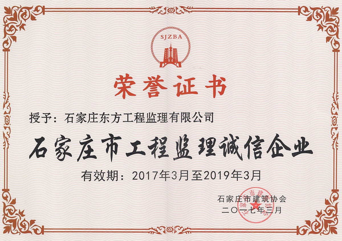 天山(shān)事業集(ji)團(tuán)
