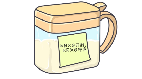 天山(shān)集(ji)團(tuán)