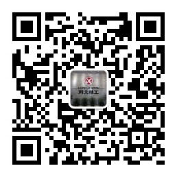 天山(shān)事業集(ji)團(tuán)