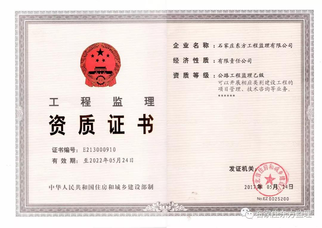天山(shān)事業集(ji)團(tuán)