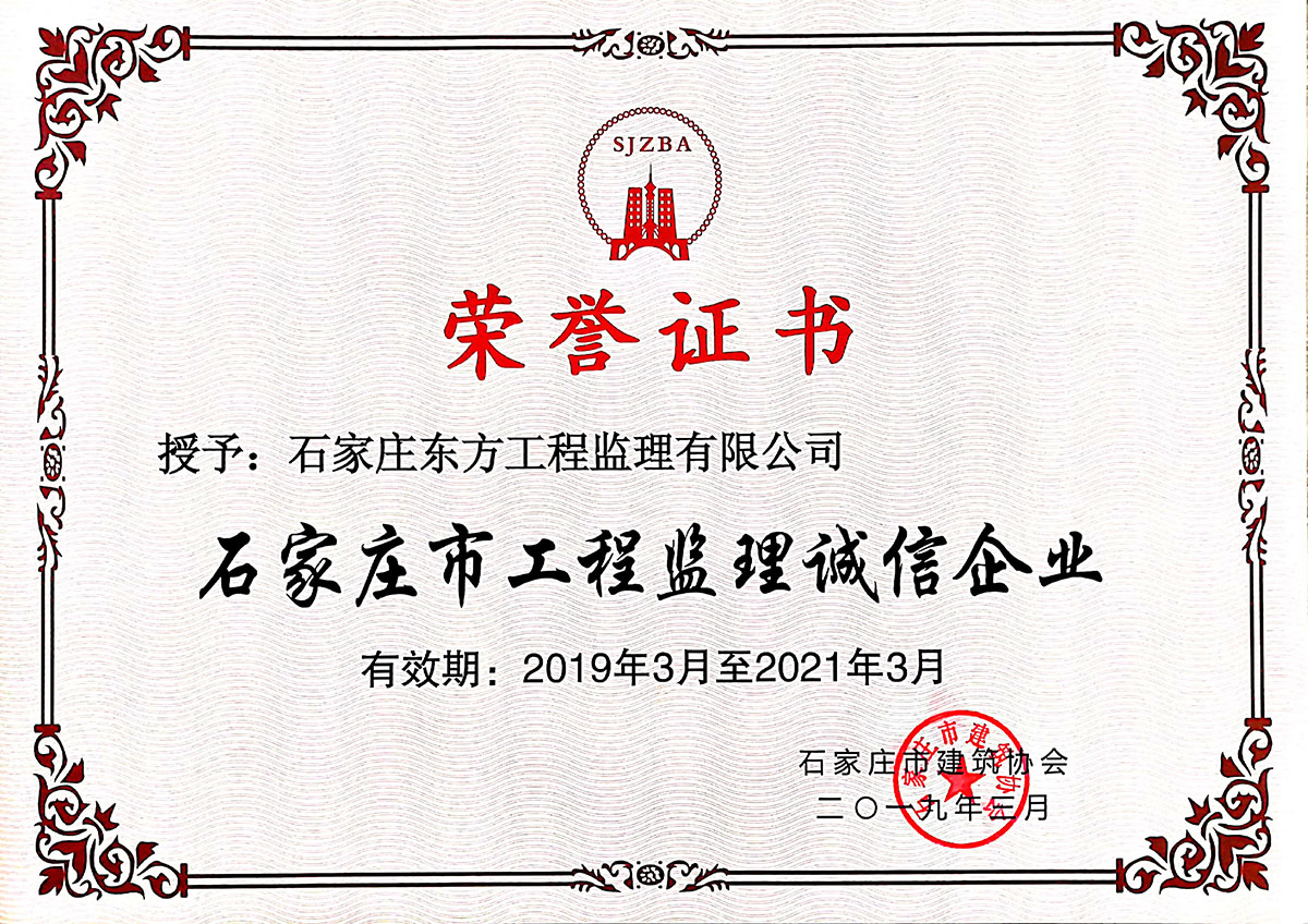 天山(shān)事業集(ji)團(tuán)