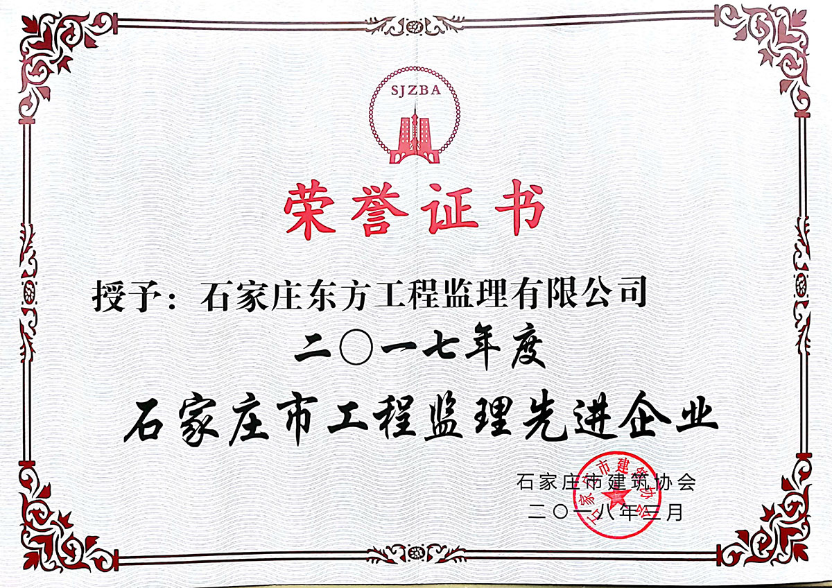 天山(shān)事業集(ji)團(tuán)