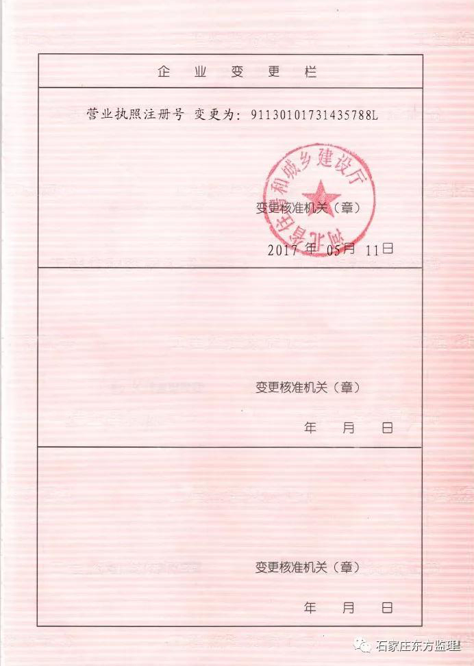 天山(shān)事業集(ji)團(tuán)